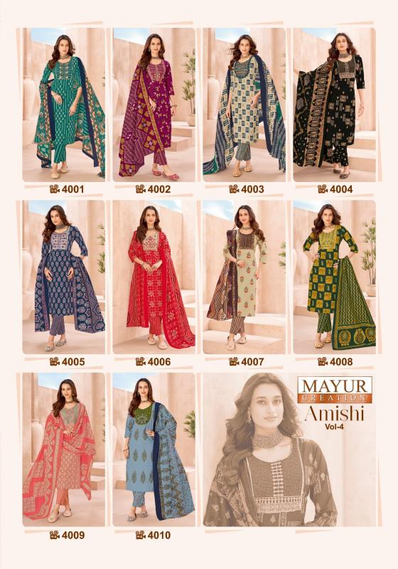 Mayur amishi vol-4 designer kurtis wholesale market in mumbai